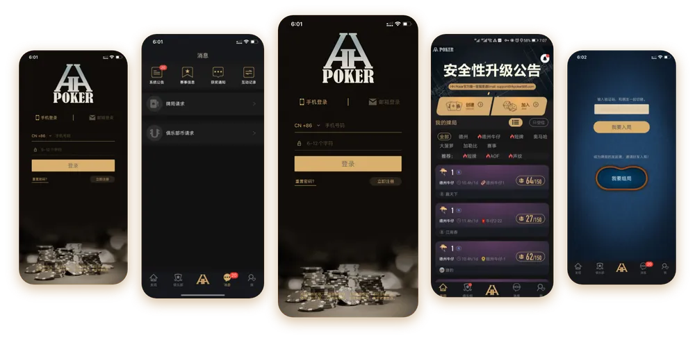 hhpoker正版官网客服